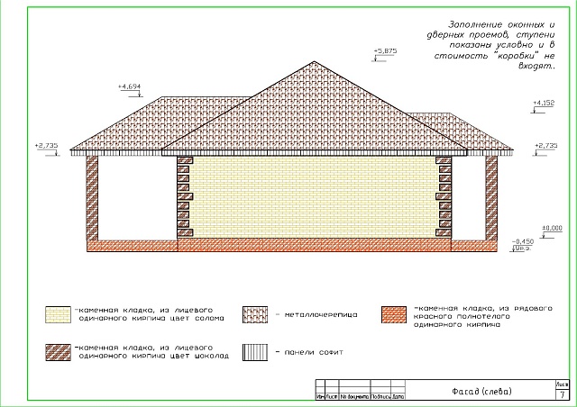 ЭДДИ-2-т, зерк.
