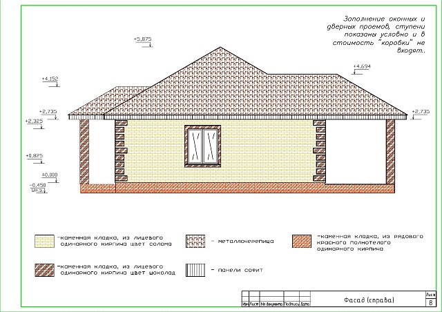 ЭДДИ-2-т, зерк.