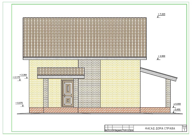 СОВРЕМЕННИК-2