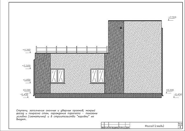 ХАЙ-ТЕК ЛАЙТ