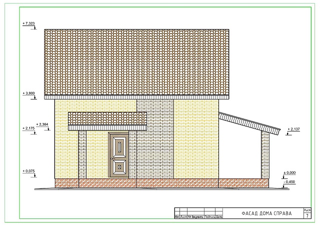 СОВРЕМЕННИК