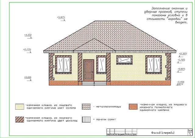 ЭДДИ-2-т, зерк.