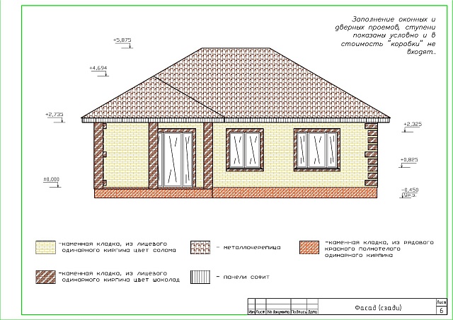 ЭДДИ-2-т, зерк.