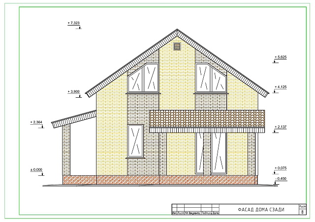 СОВРЕМЕННИК-2