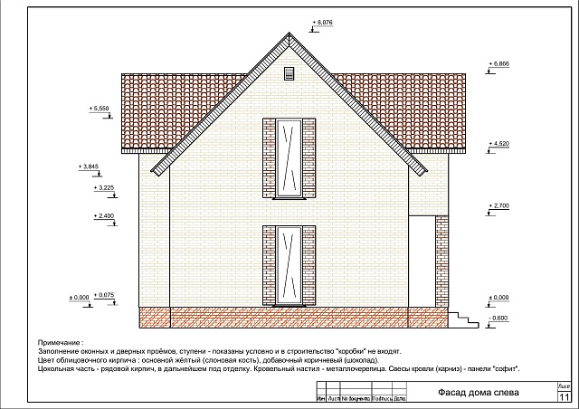 СКАЗОЧНАЯ МЕЧТА
