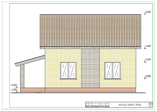 СОВРЕМЕННИК-2