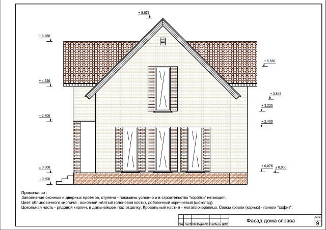 СКАЗОЧНАЯ МЕЧТА