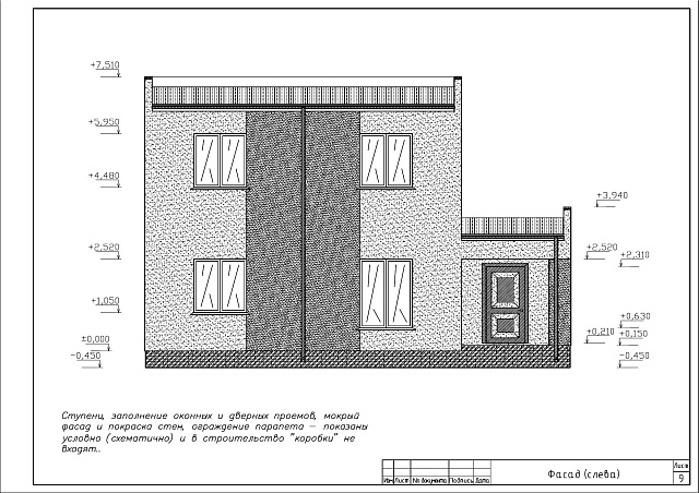 ХАЙ-ТЕК ЛАЙТ